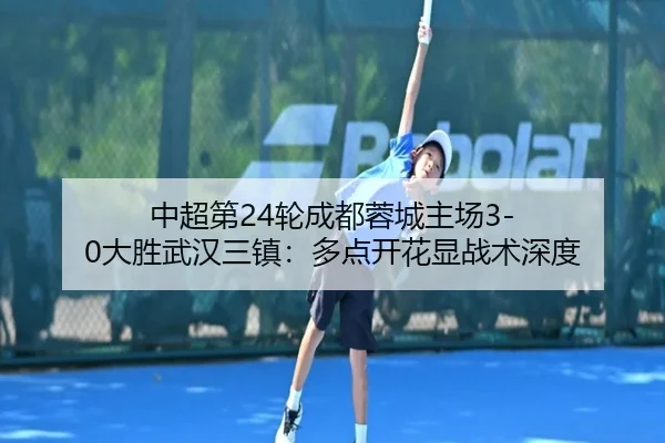 zhong-chao-di-lun-cheng-du-rong-cheng-zhu-chang-da-sheng-wu-han-san-zhen-duo-dian-kai-hua-xian-zhan-shu-shen-du-3-956.jpg